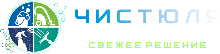 Смарт Клининг
